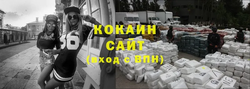 Cocaine 98%  даркнет наркотические препараты  Краснообск  купить наркоту 