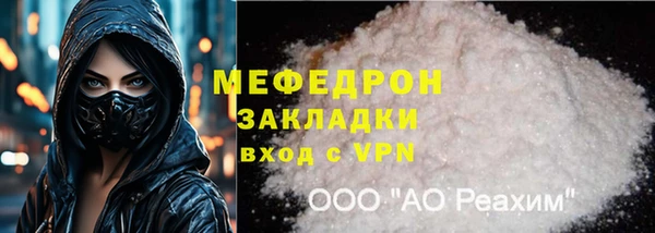 ECSTASY Вязники