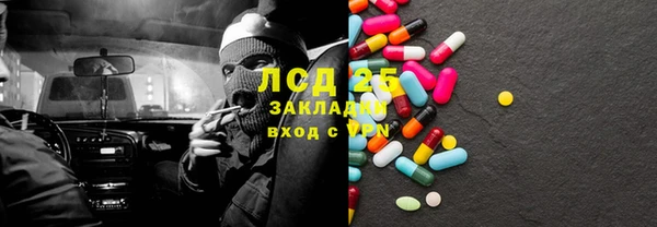 ECSTASY Вязники