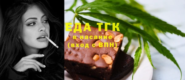 ECSTASY Вязники