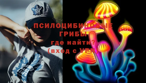 гашиш Вязьма